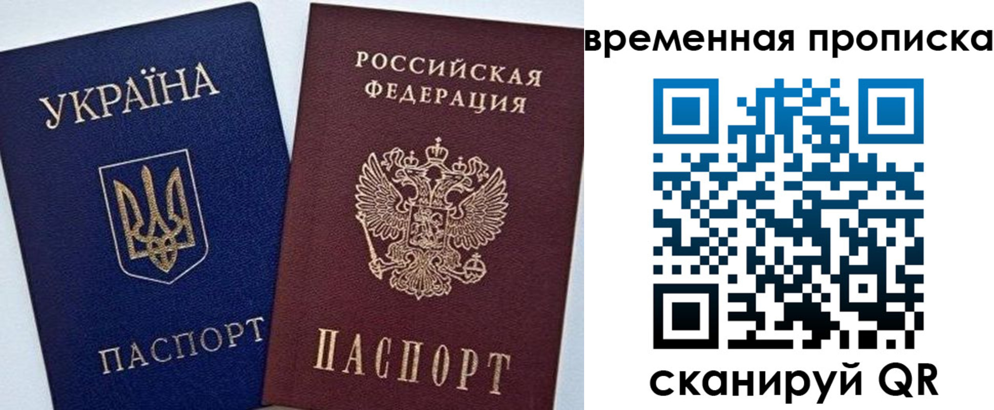 прописка иностранных граждан в Киржаче