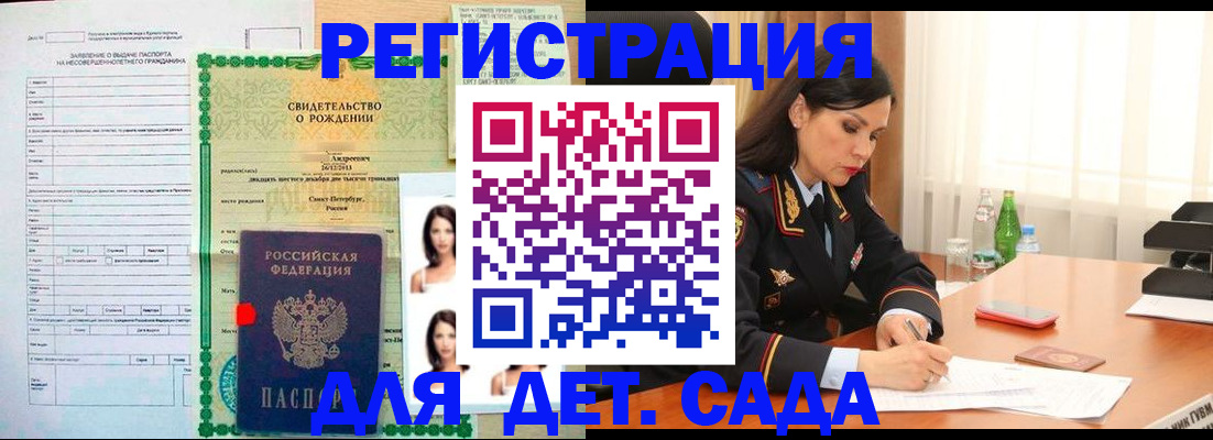прописка регистрация в Киржаче